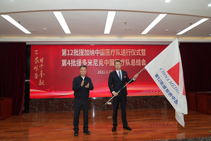 接好援外接力棒，我为援外添光荣